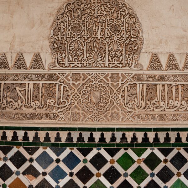 Pared decorativa y mosaicos de la Alhambra y sus alrededores.